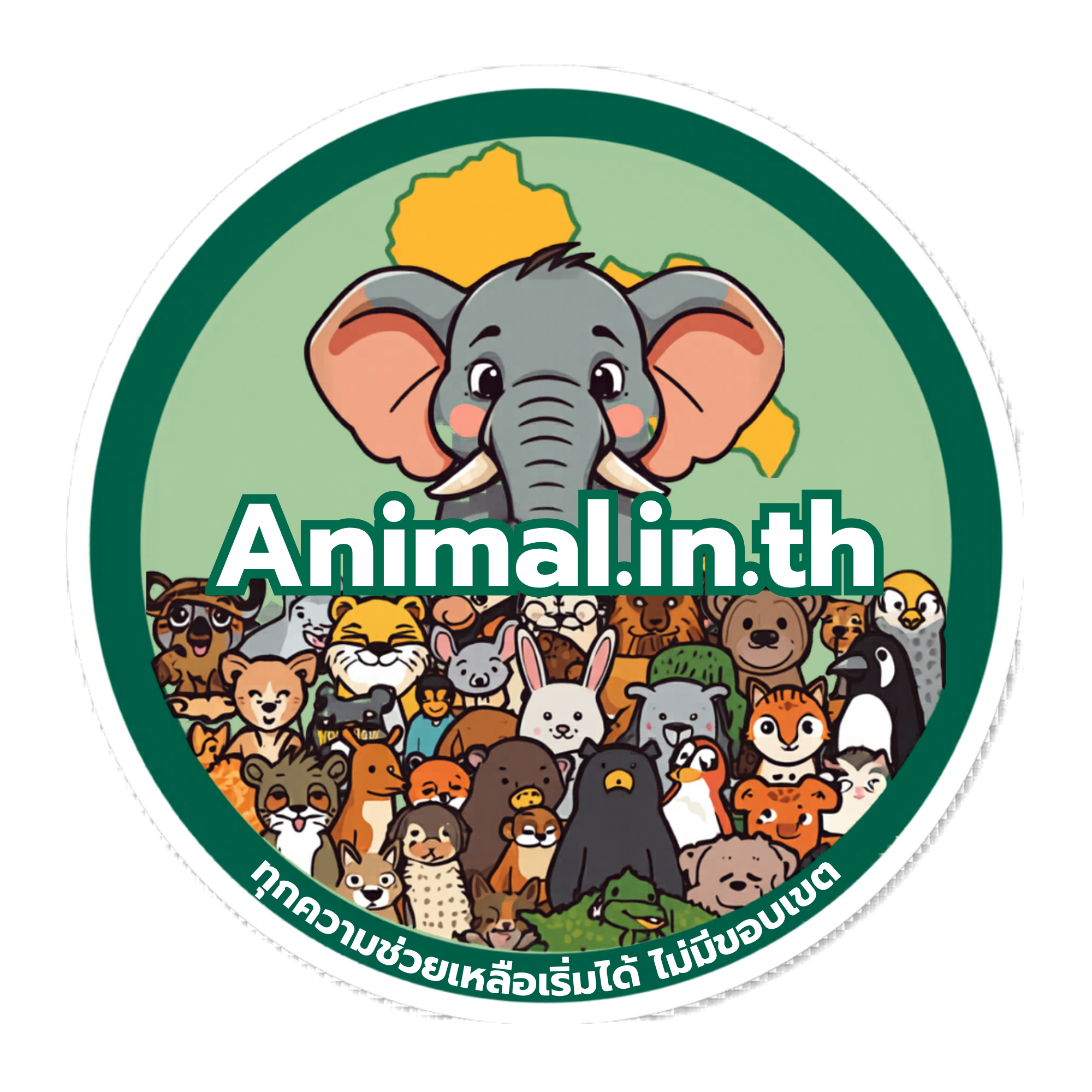 Animal.in.th