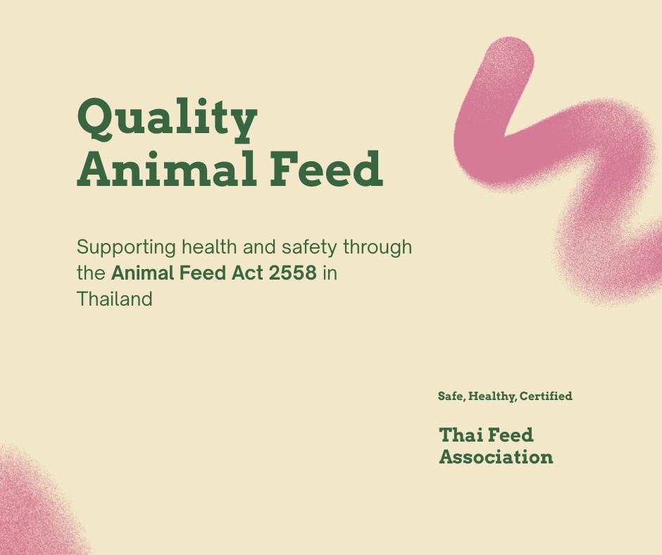 ภาพประกอบ พ.ร.บ.ควบคุมคุณภาพอาหารสัตว์ พ.ศ.2558